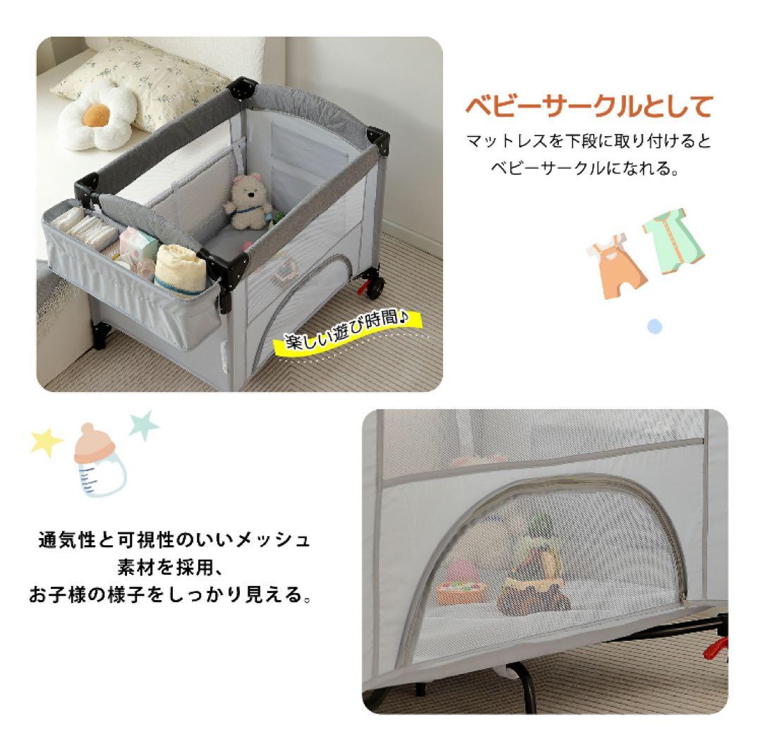 おむつ替えテーブル付きベビーベッド