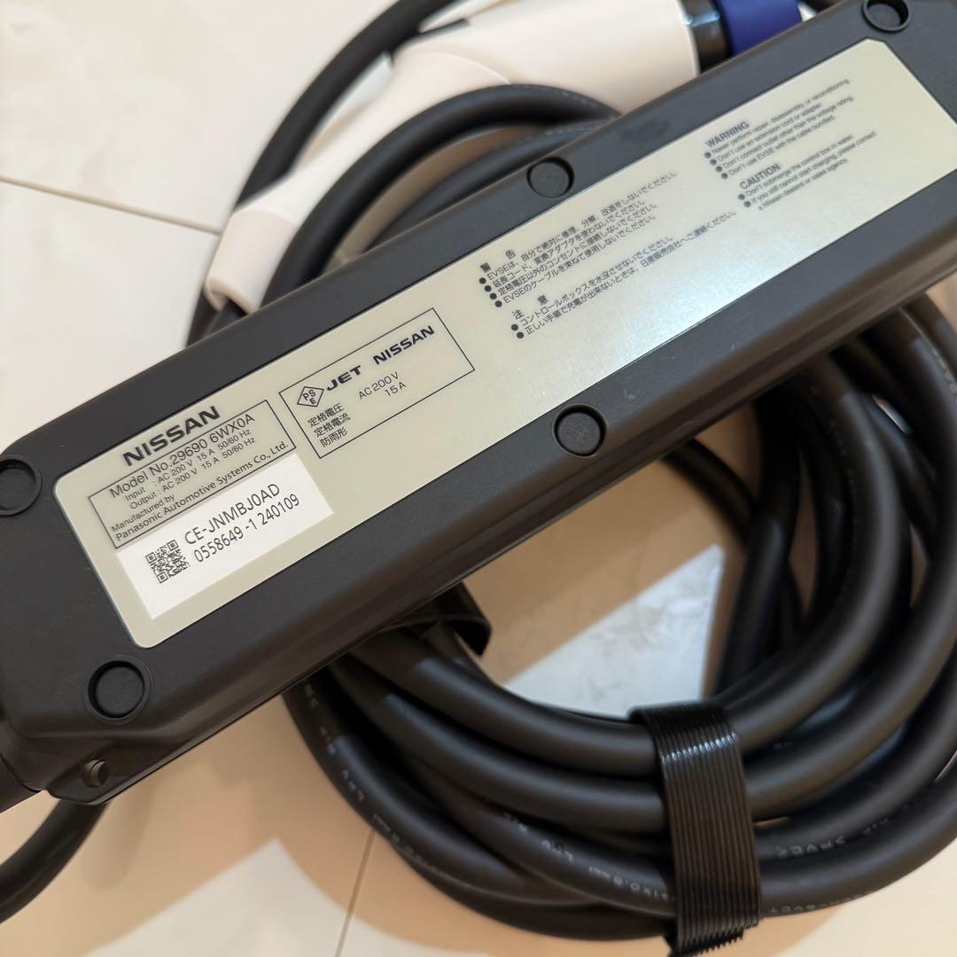 Nissan EV充電ケーブル 日産サクラ　6WX0A
