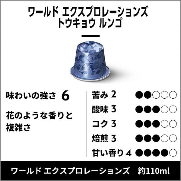 【極美品】ネスプレッソ イニッシア　赤