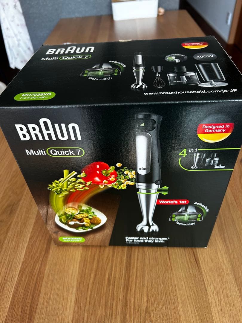 ブラウン　マルチブレンダー