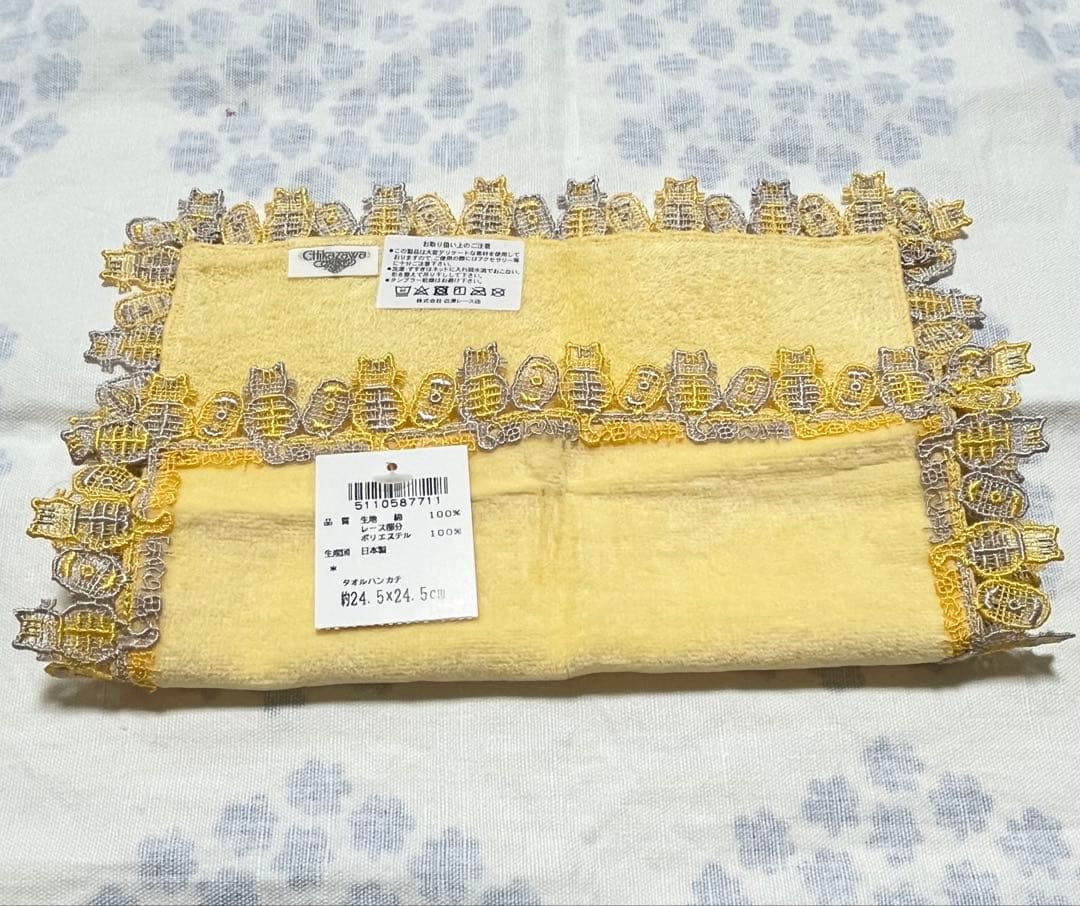 anemone様 近沢レース 猫に小判 ポップコーン イエロー 2枚