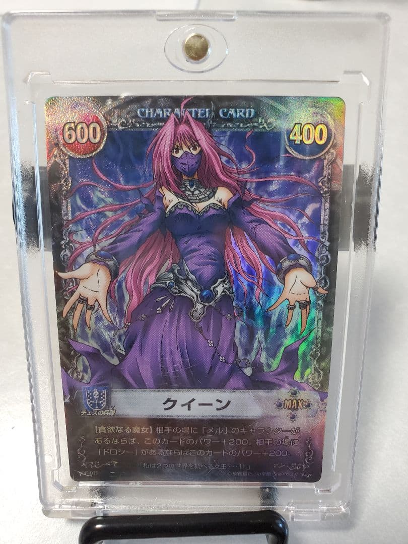 クイーン 09C-015 メルヘヴン カードゲーム
