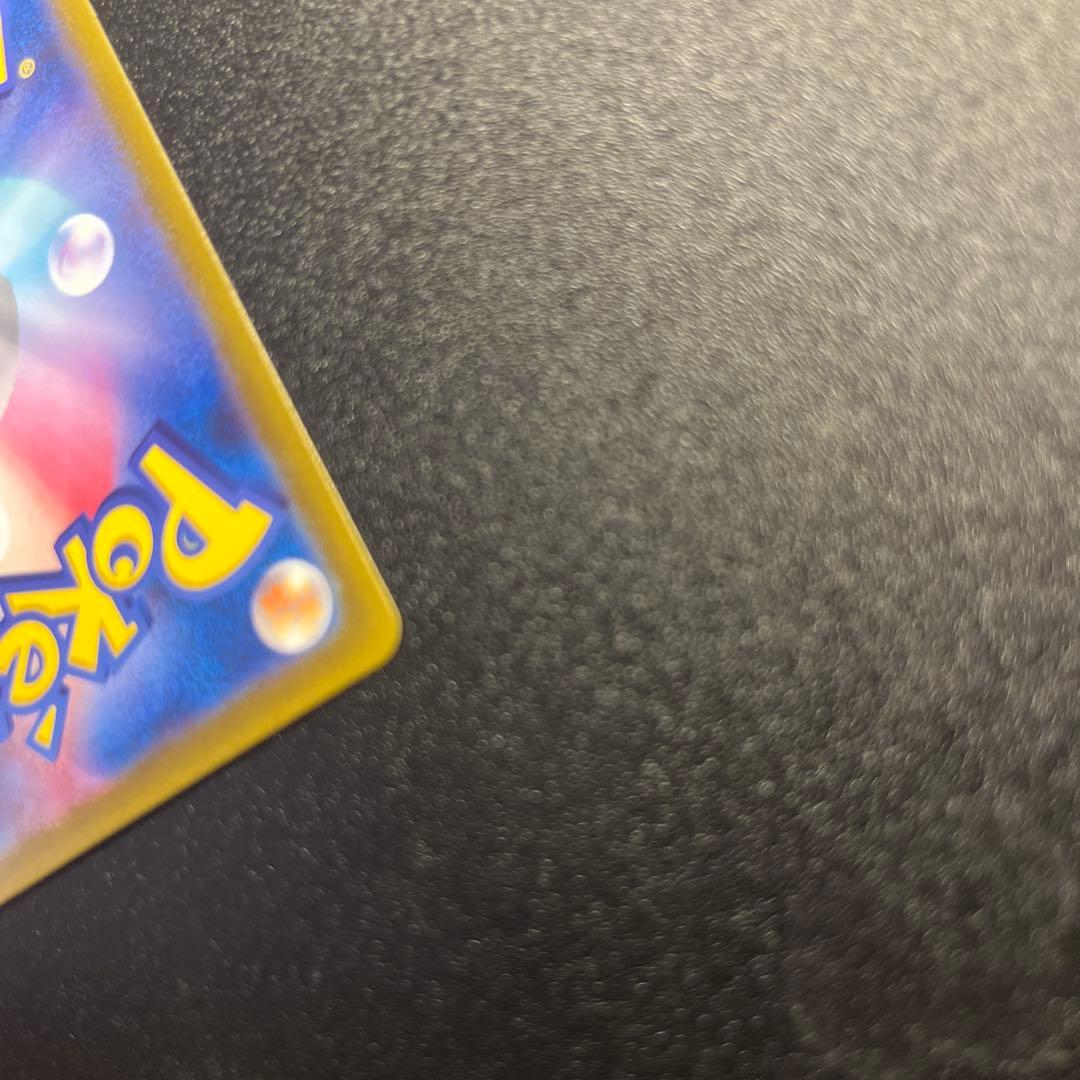 ピカチュウex SAR メガドリームex 234/193