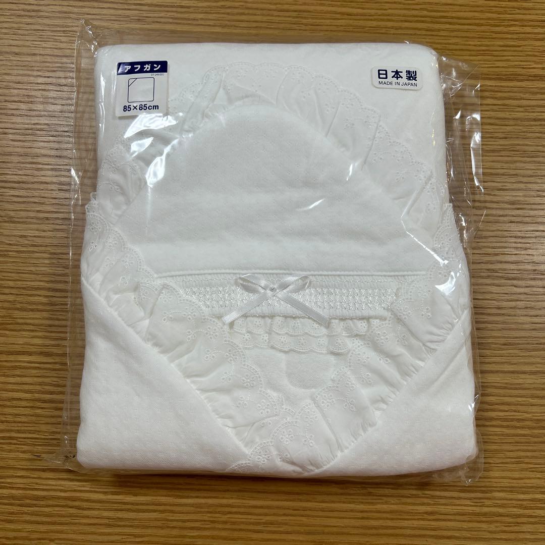 【新品未開封】【人気‼️】ミキハウス　セレモニーアフガン おくるみ　ジャガード織り