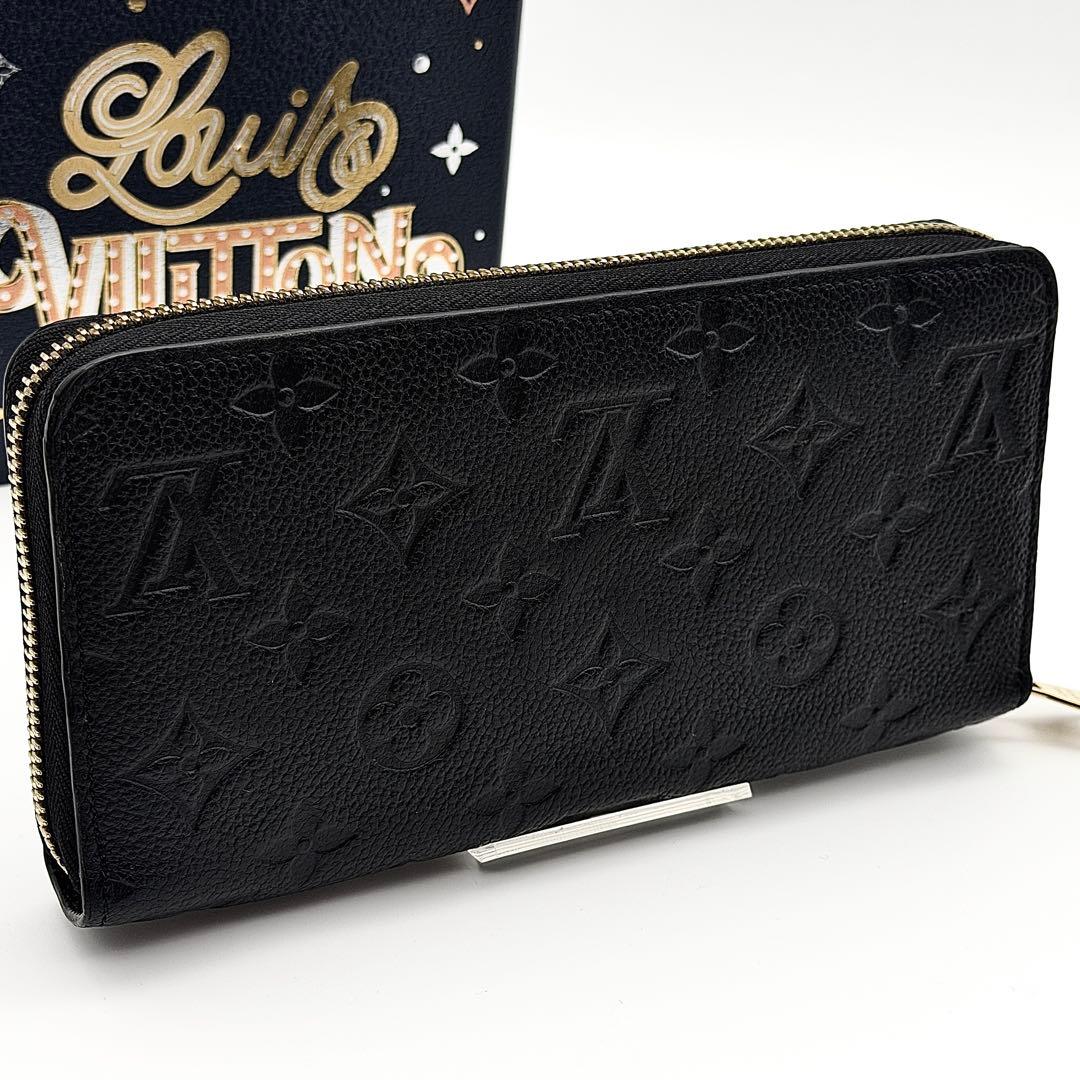 【IC内蔵】ルイヴィトン アンプラント ジッピーウォレット 長財布 黒