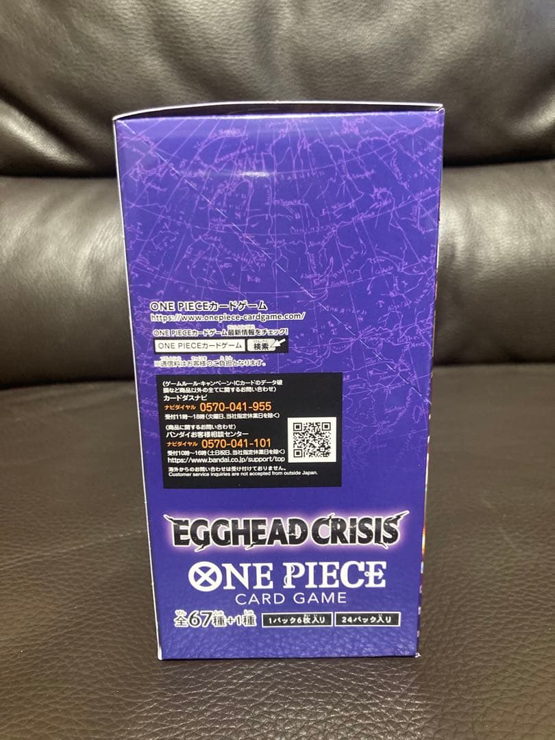 ワンピースカード EGGHEAD CRISIS 1BOX 未開封新品　テープ付き