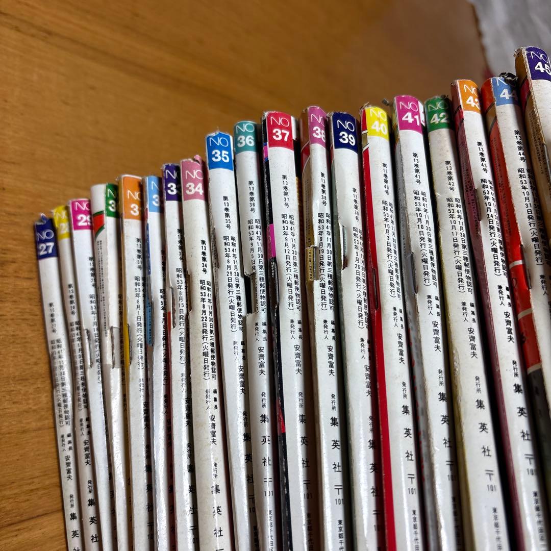 R*R様 【当時物・超希少】昭和53年 週刊プレイボーイ 1-51号コンプリート