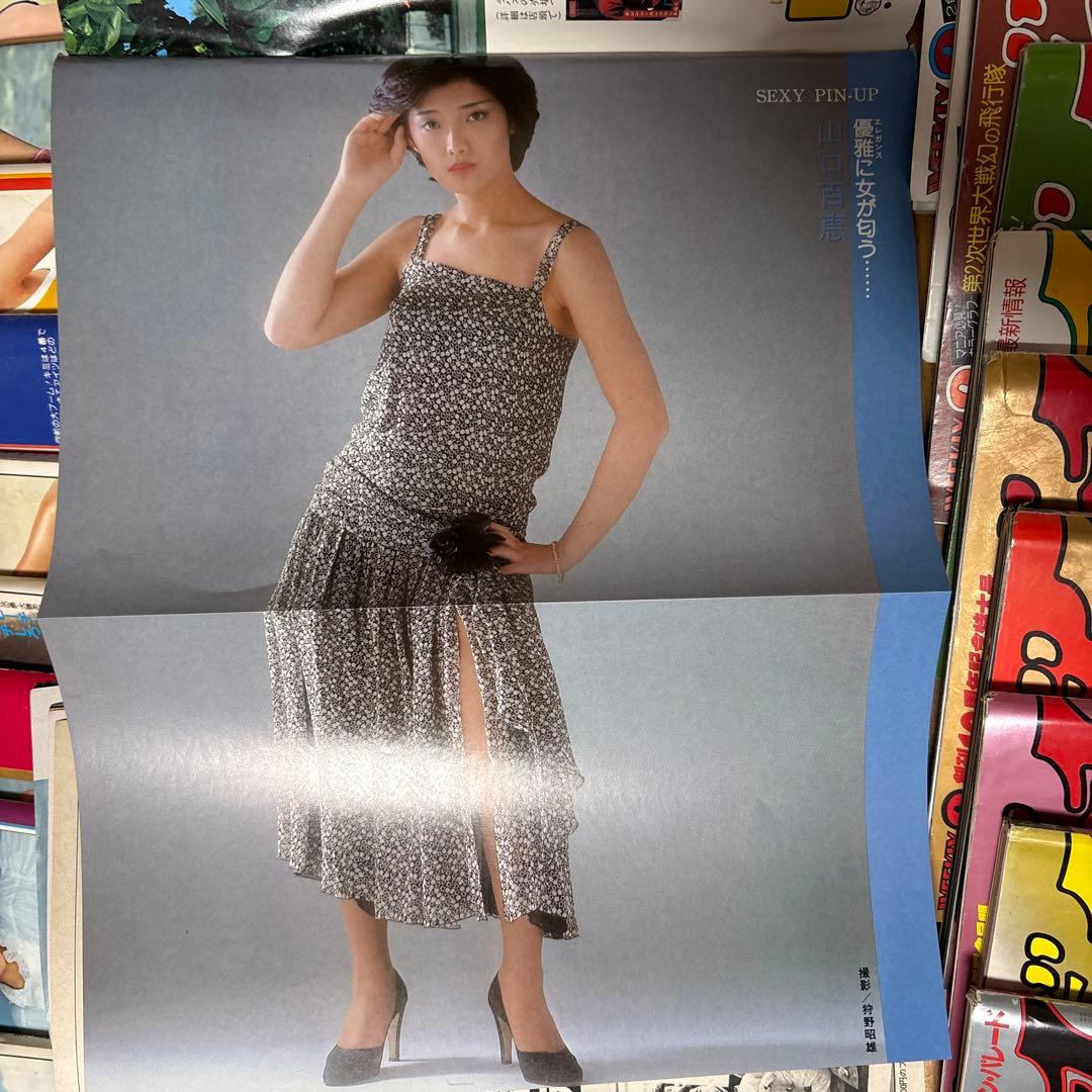 R*R様 【当時物・超希少】昭和53年 週刊プレイボーイ 1-51号コンプリート