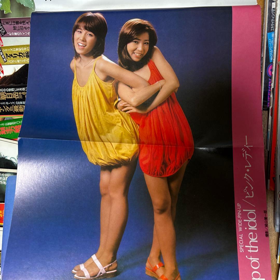 R*R様 【当時物・超希少】昭和53年 週刊プレイボーイ 1-51号コンプリート