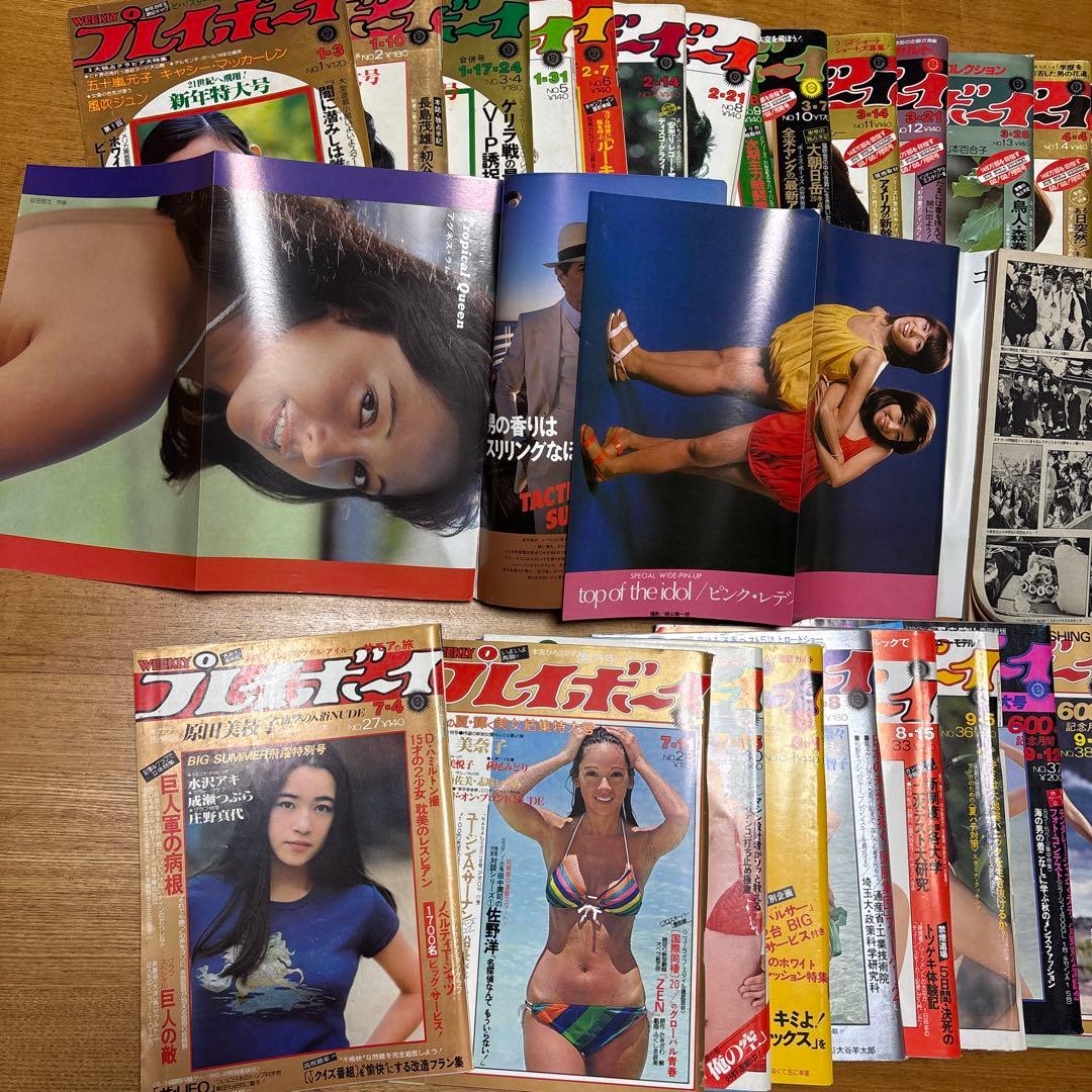 R*R様 【当時物・超希少】昭和53年 週刊プレイボーイ 1-51号コンプリート