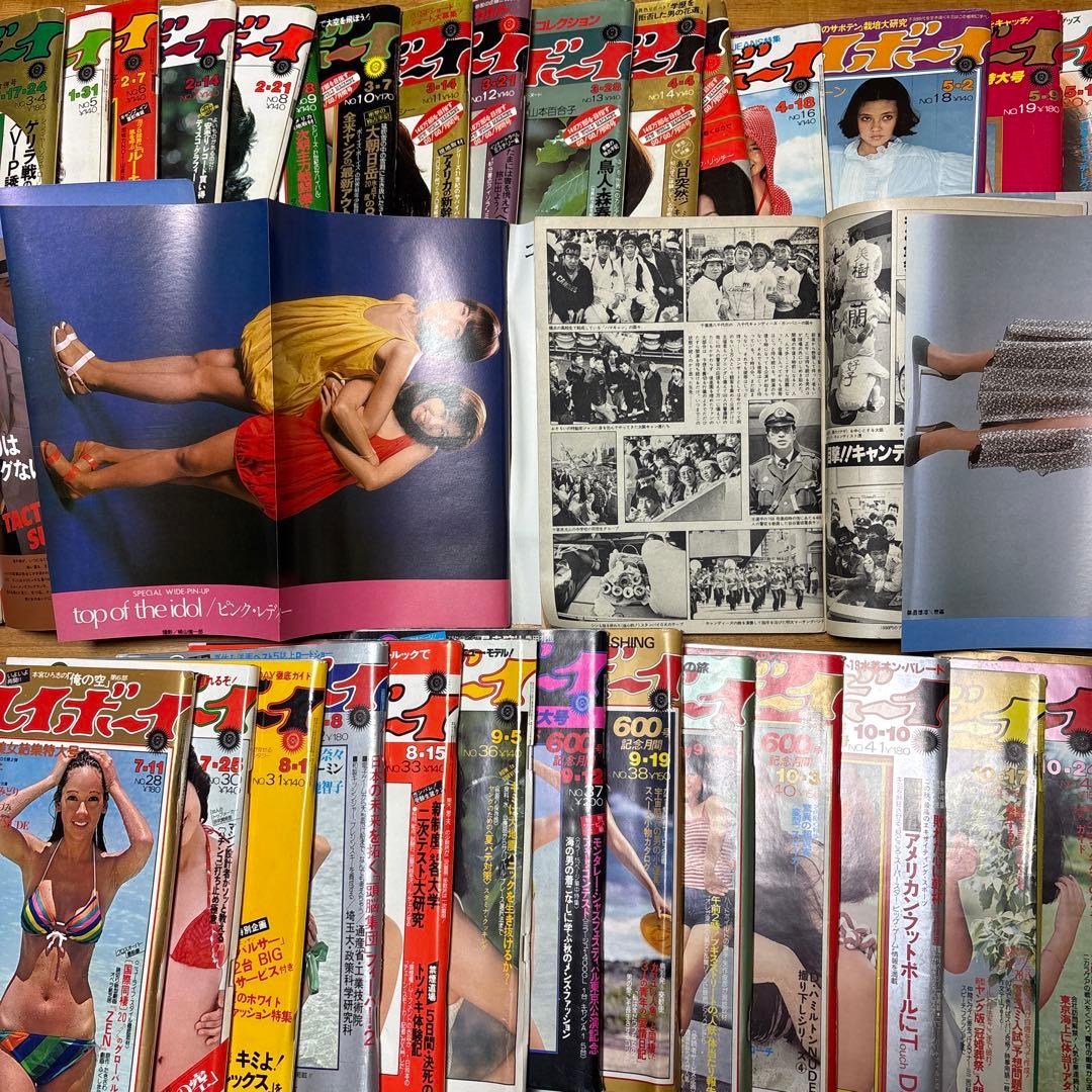 R*R様 【当時物・超希少】昭和53年 週刊プレイボーイ 1-51号コンプリート