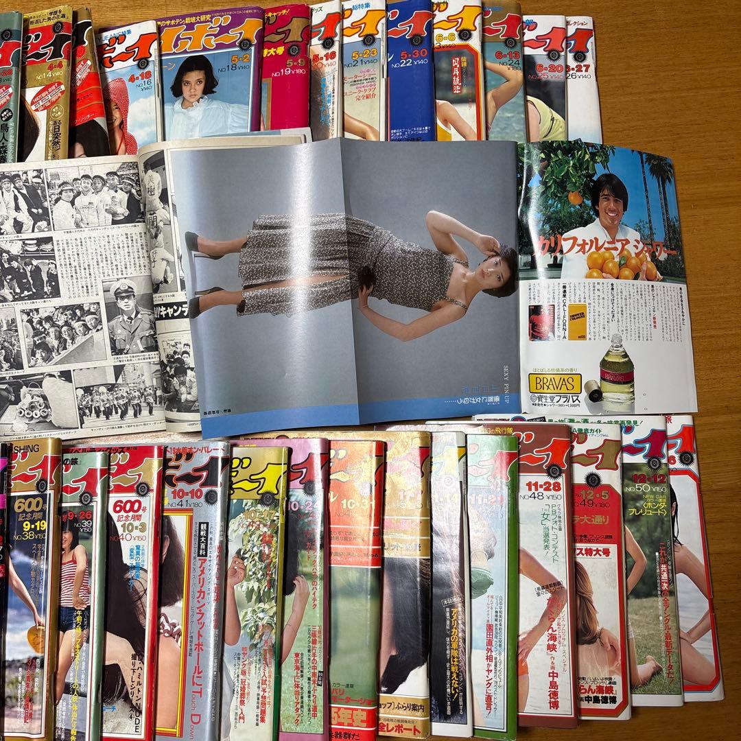 R*R様 【当時物・超希少】昭和53年 週刊プレイボーイ 1-51号コンプリート