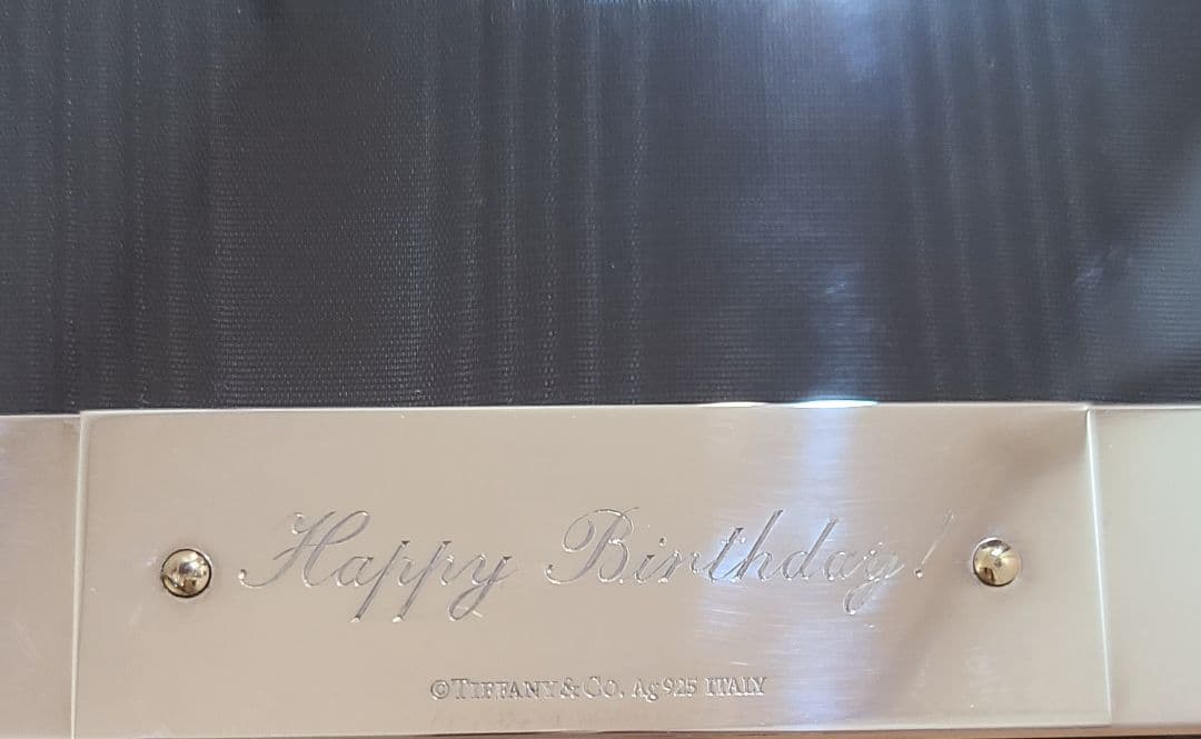 ティファニーフォトフレーム横約17cm 縦約22cm