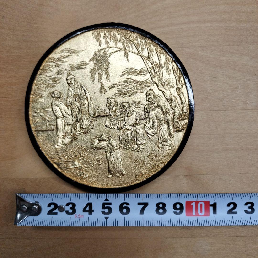 書道用古墨 五老告河圖