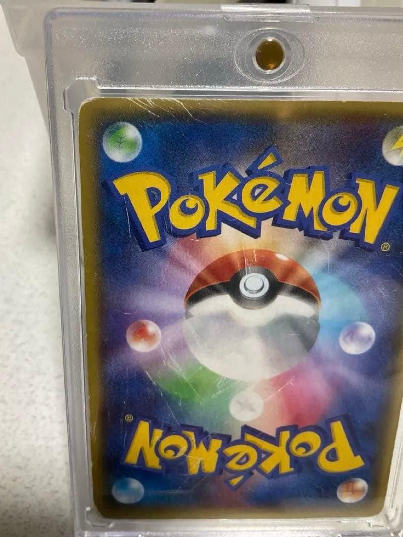 マグマ団のグラードンCP1 015/034