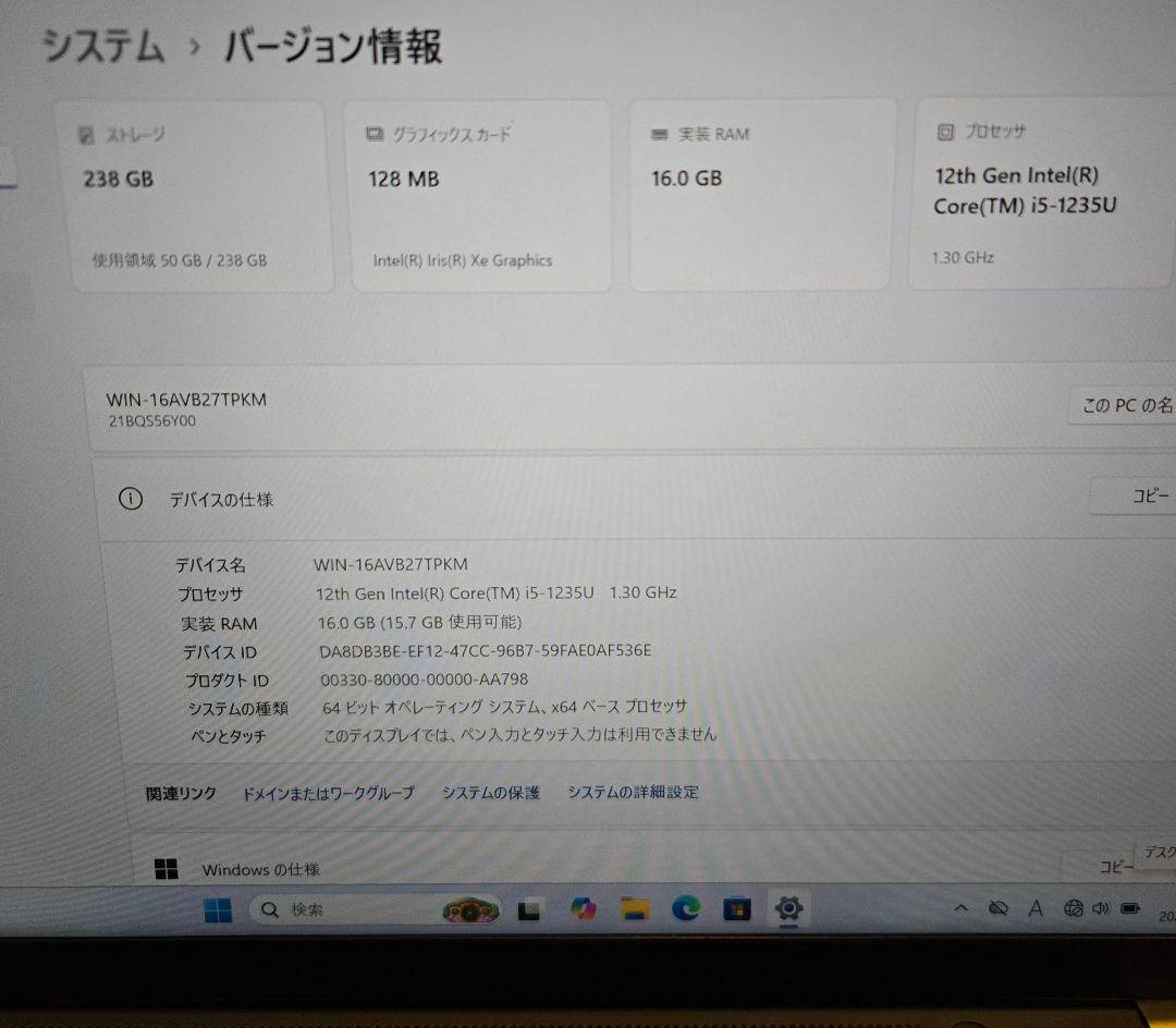 【高年式美品】ThinkPad X13 Gen3 第12世代i5/メモリ16GB