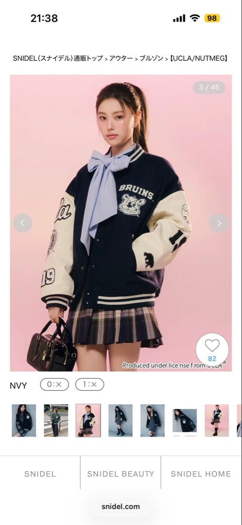 【新品未使用】【UCLA/NUTMEG】スタジャン