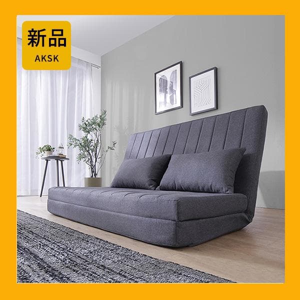 限定入荷！！3WAYで使えるソファ【ソファ　カウチ　ベッド】【グレー】 4
