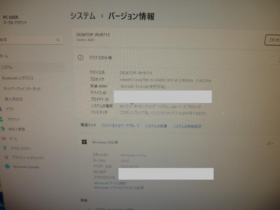 Windowsデスクトップ DELL Vostro3681 i5-10400/16GB/128GB/1TB