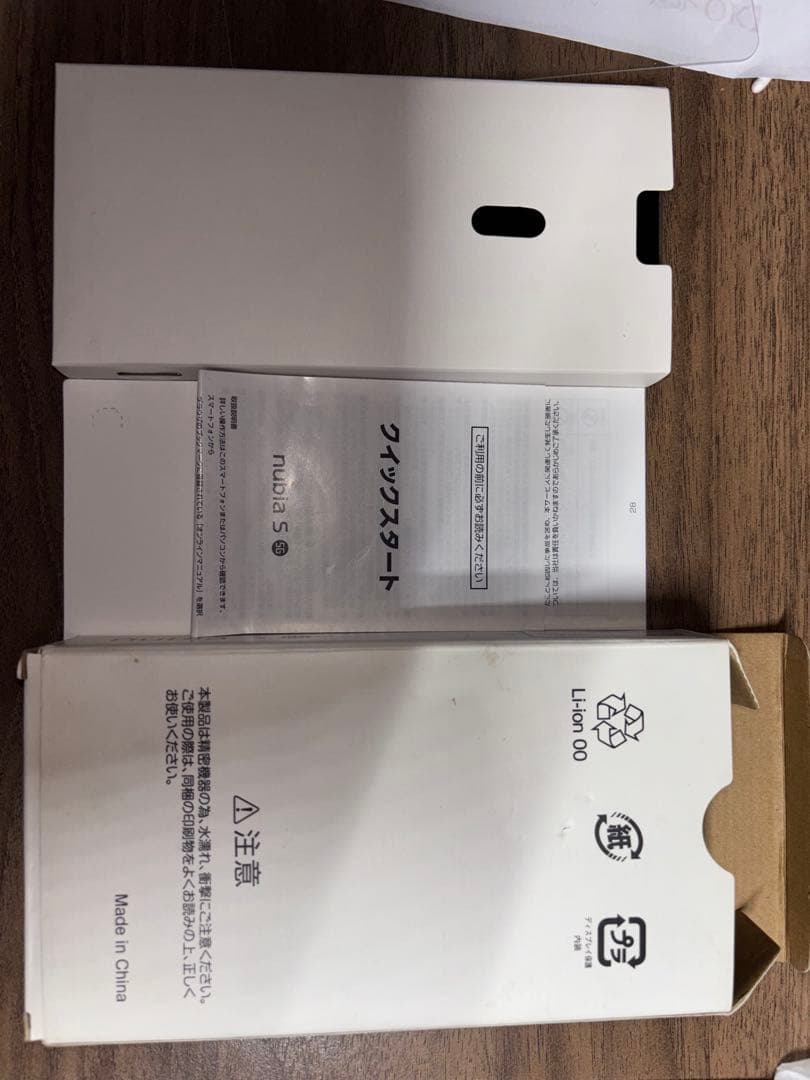 nubia S 5G ホワイト SIMフリー