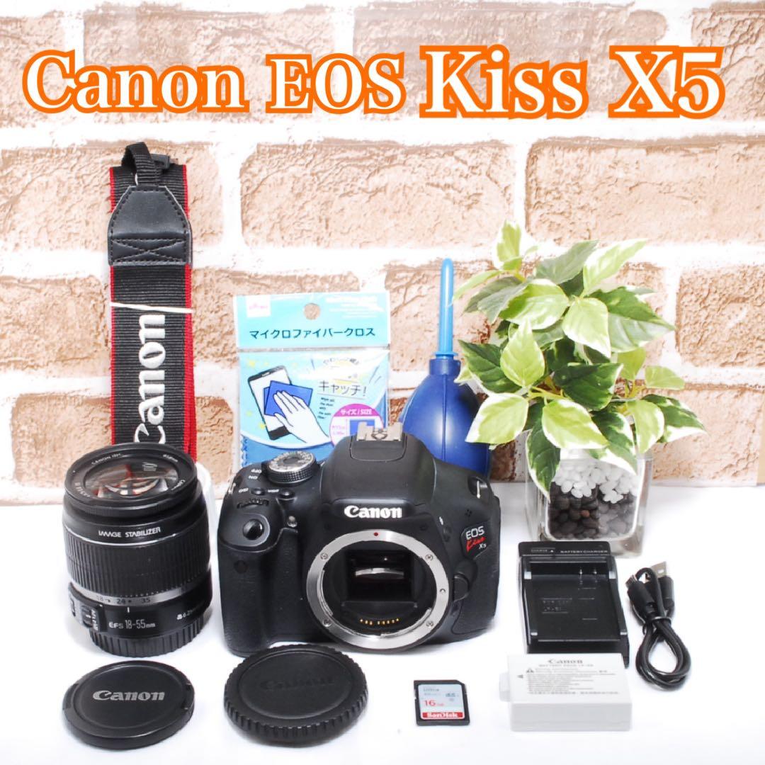 手ぶれ補正付き❤️Canon❤️EOS Kiss X5❤️標準レンズセット