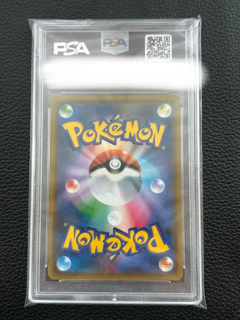 ピカチュウ：フレンドリィショップキャンペーン PROMO SM-Pプロモ