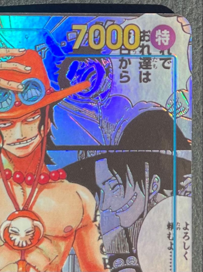 ポートガス・Ｄ・エース コミパラ　OP13-119 受け継がれる意志