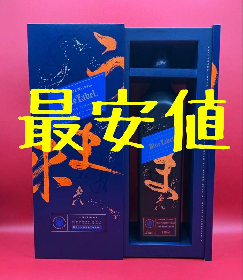 【14000円お得】ジョニーウォーカー ブルーラベル うまみ うま味 43%1l