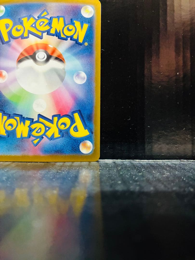 ヒビキのホウオウex SAR 1枚 ポケモンカード 熱風のアリーナ 中古未使用品