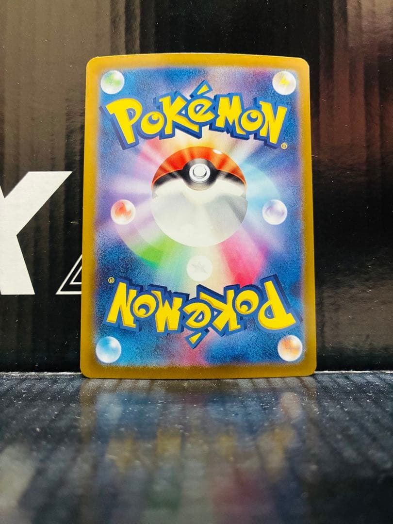 ヒビキのホウオウex SAR 1枚 ポケモンカード 熱風のアリーナ 中古未使用品