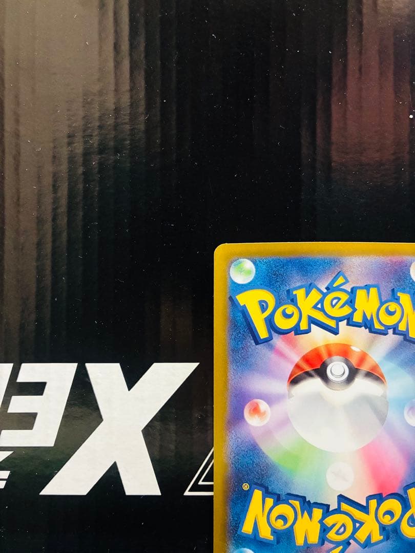 ヒビキのホウオウex SAR 1枚 ポケモンカード 熱風のアリーナ 中古未使用品