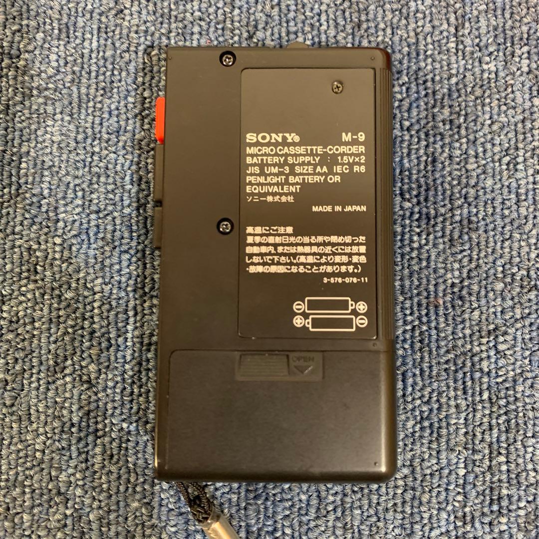 希少 SONYマイクロカセットテープレコーダ　M-9