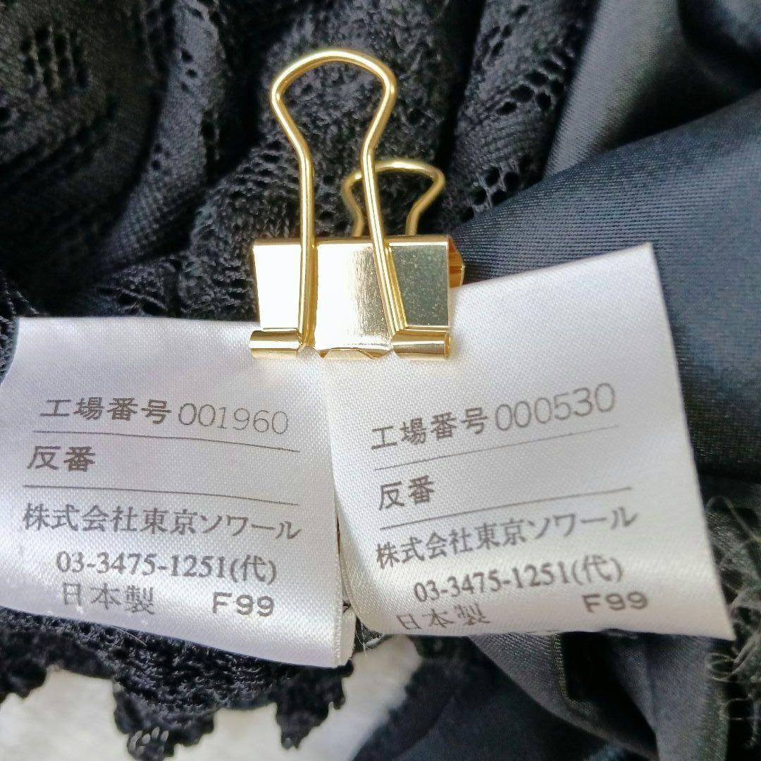 東京ソワール　COCCO LUSSI　13号 大きいサイズ　マザーズドレス　黒