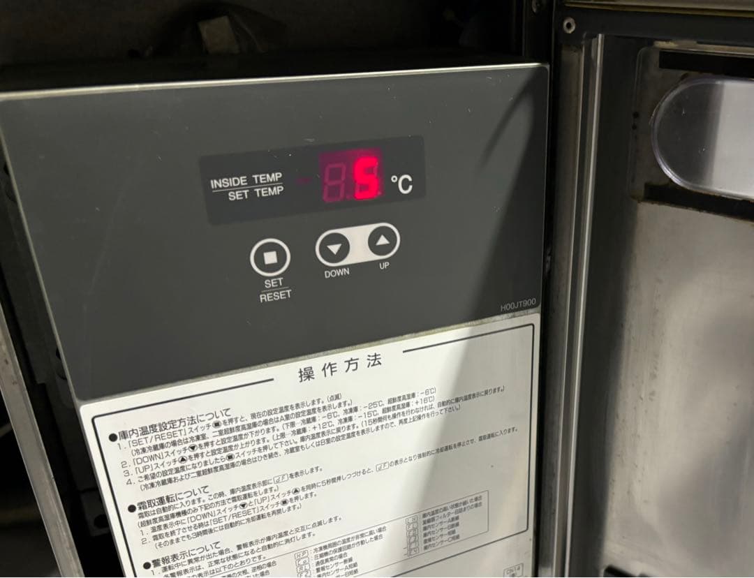 Fukushimaフクシマ冷蔵庫コールドテーブル単相100V RXW-50RM7
