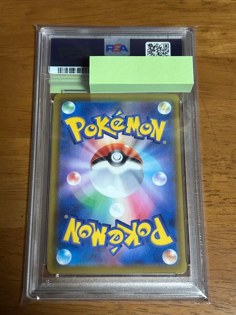 ポケモンカード ニンフィアv PSA10