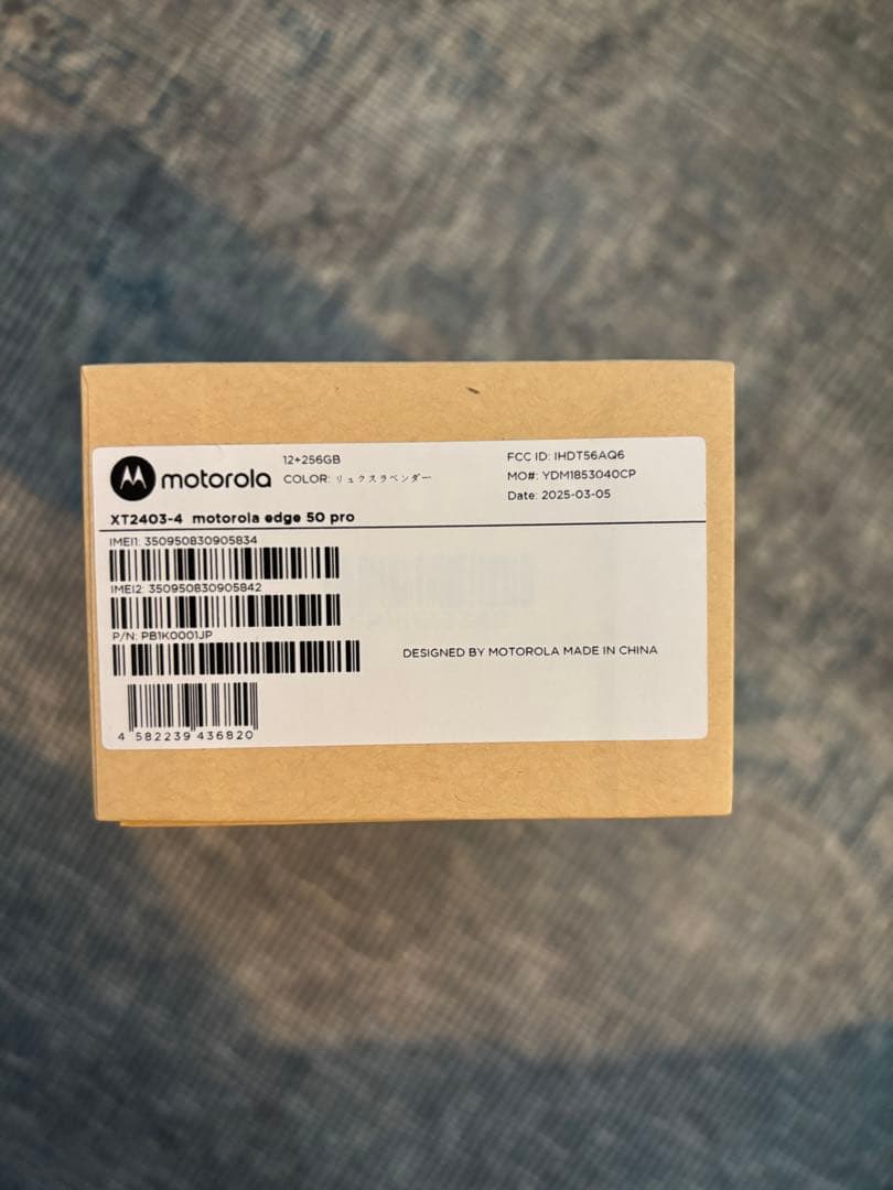 モトローラ edge 50 pro 12GB/256GB リュクスラベンダー