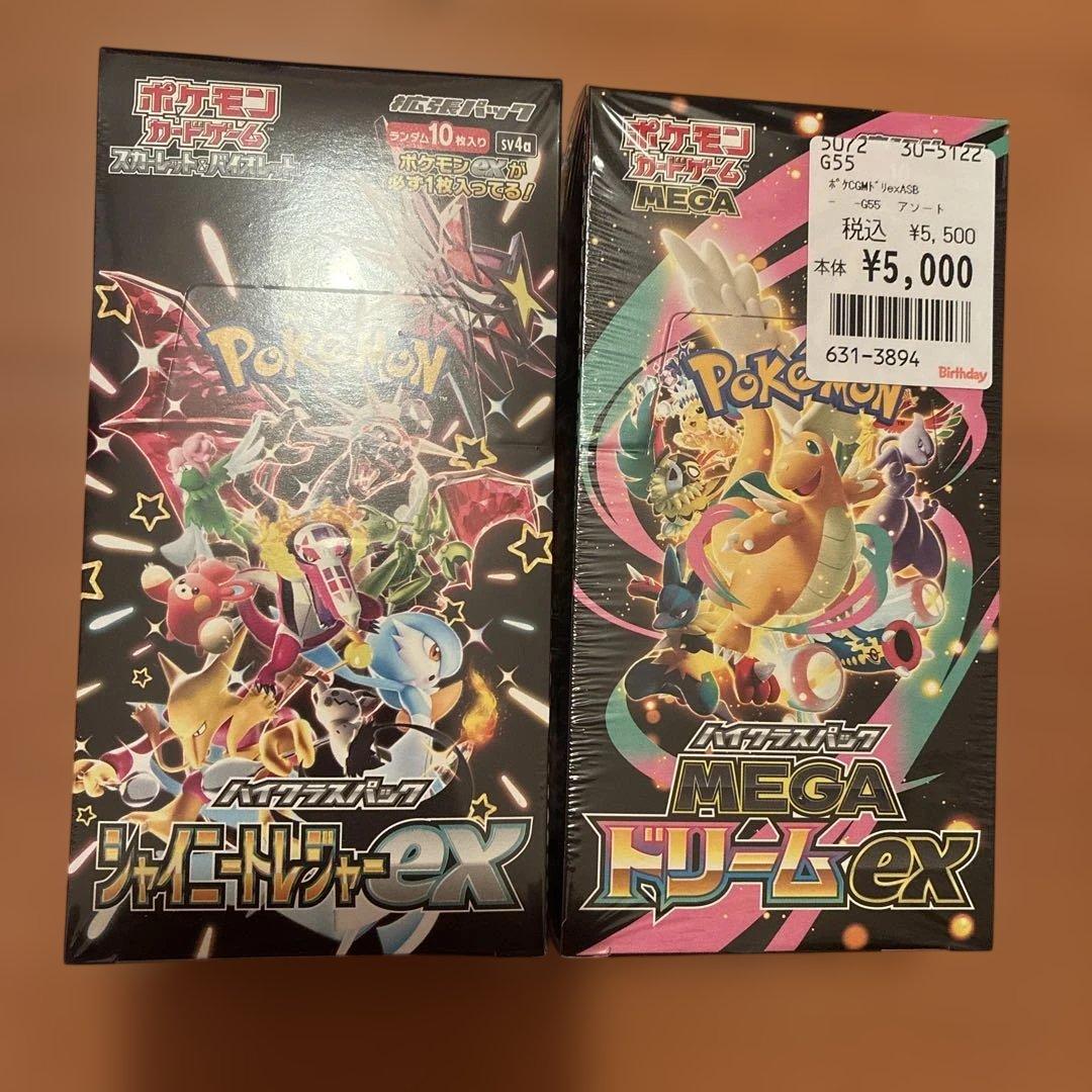 ポケモンカードゲーム MEGAドリームEX シャイニートレジャーex 新品