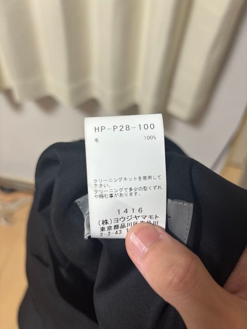 Yohji Yamamoto POUR HOMME シワギャバタブワイドパンツ