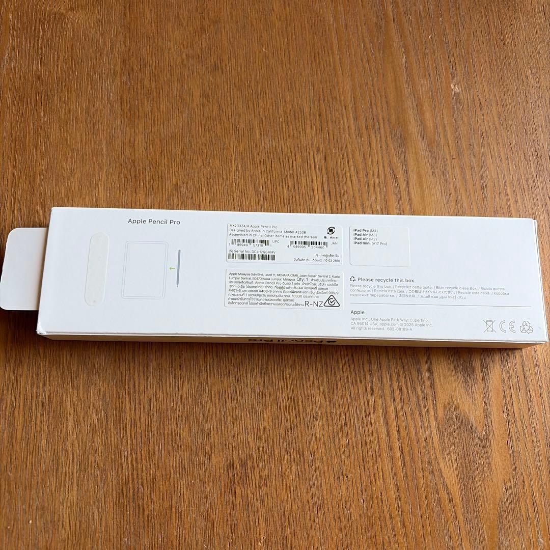 優*勝様 アップルペンシルプロ