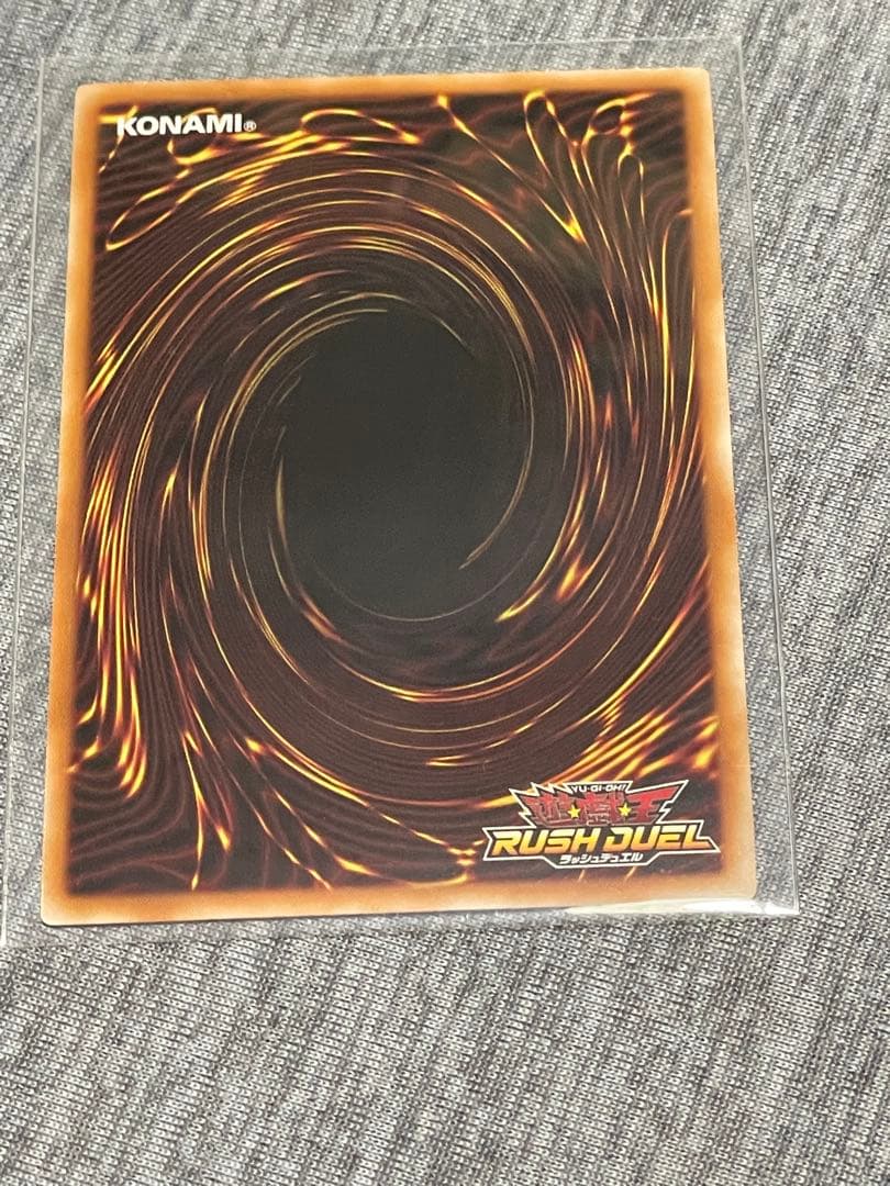 遊戯王ラッシュデュエル　潜入開始　オーバーラッシュレア