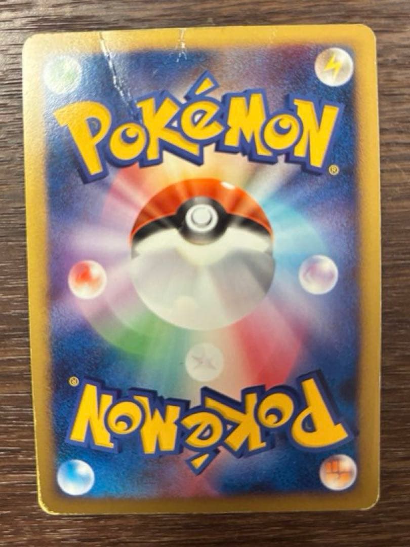 カビゴン 127/DP-P