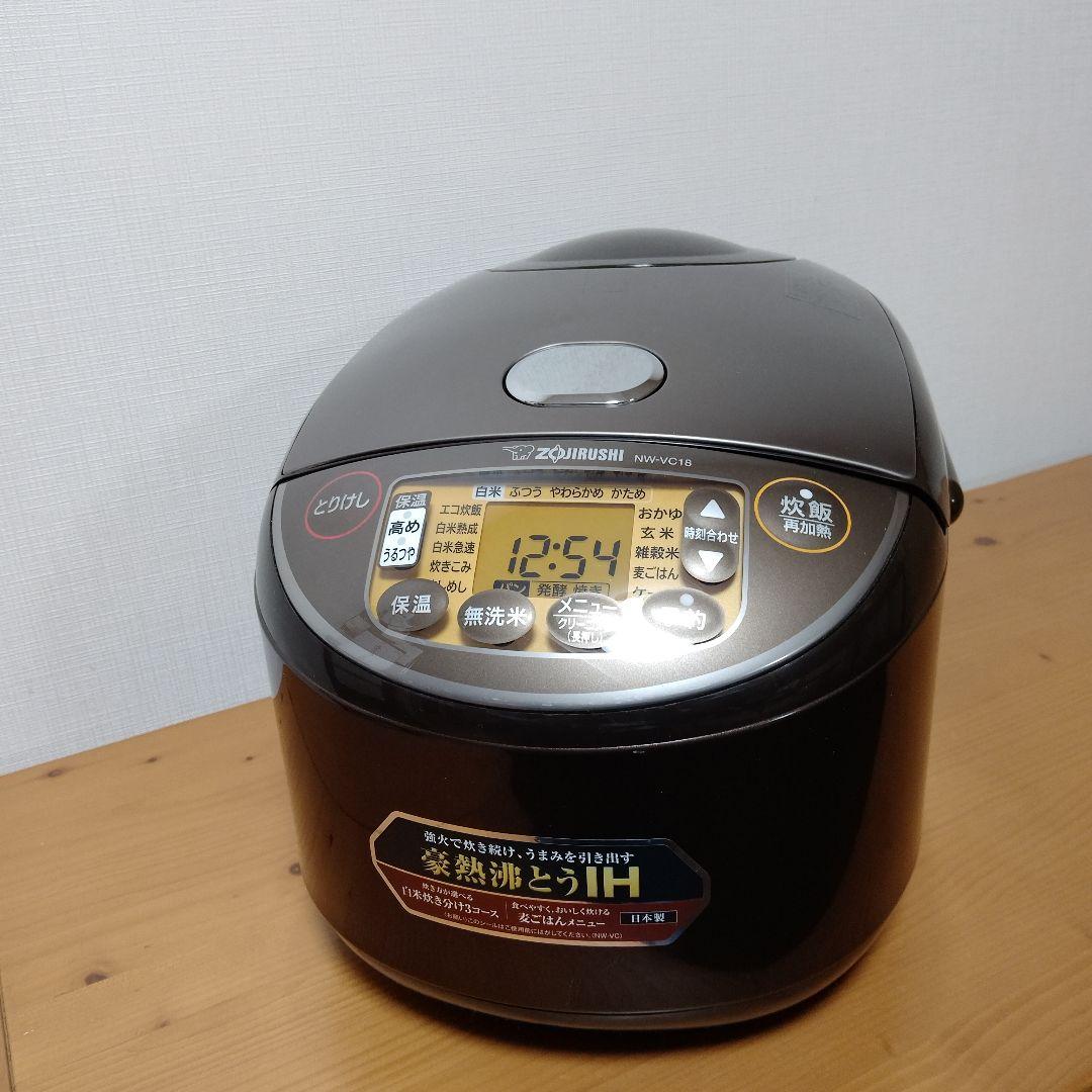 【未使用】象印　IH炊飯ジャー　極め炊き1.8Lサイズ　NW-VC18　ブラウン