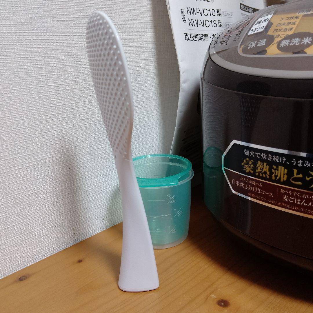 【未使用】象印　IH炊飯ジャー　極め炊き1.8Lサイズ　NW-VC18　ブラウン