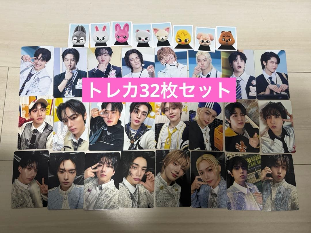 スキズ　StrayKids トイワールド IDフォト トレカ 32枚セット　②