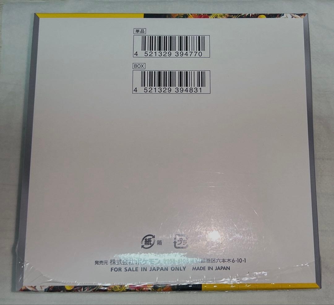 ワイルドフォース 1BOX シュリンク付き