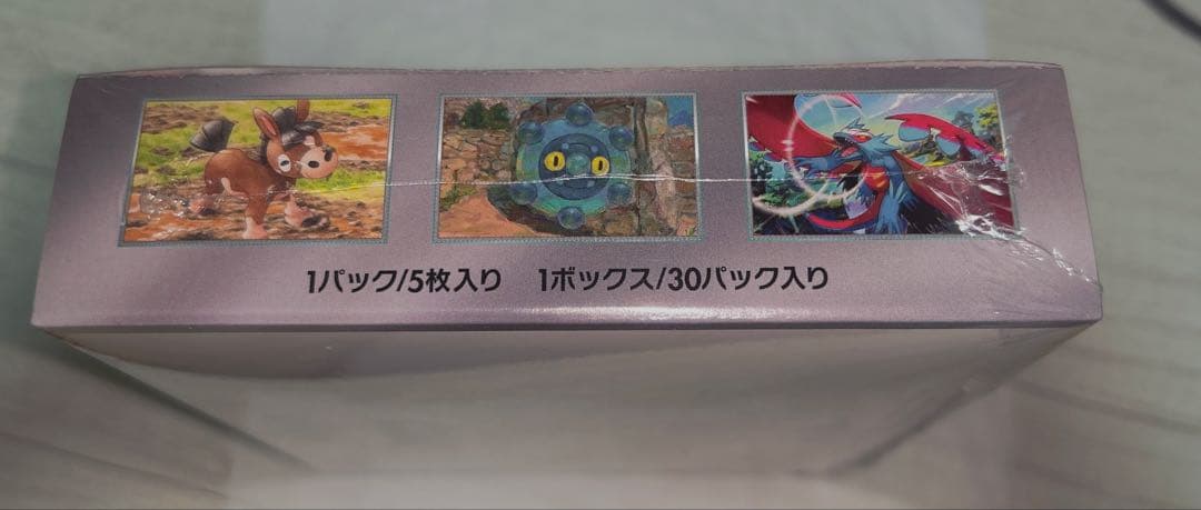 ワイルドフォース 1BOX シュリンク付き