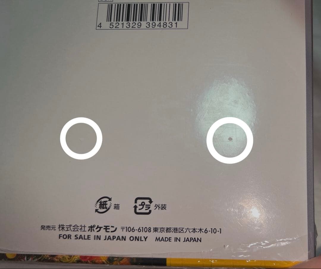 ワイルドフォース 1BOX シュリンク付き