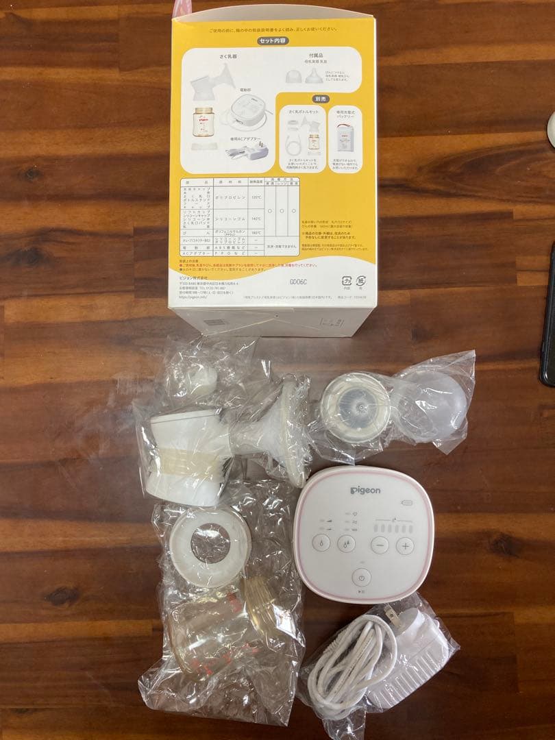 【ほぼ未使用】（電動）Pigeon さく乳器 pro personal R他