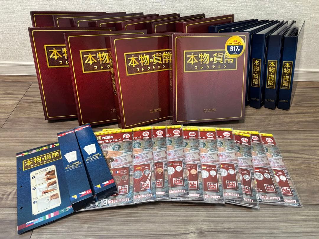 アシェット 本物貨幣コレクション