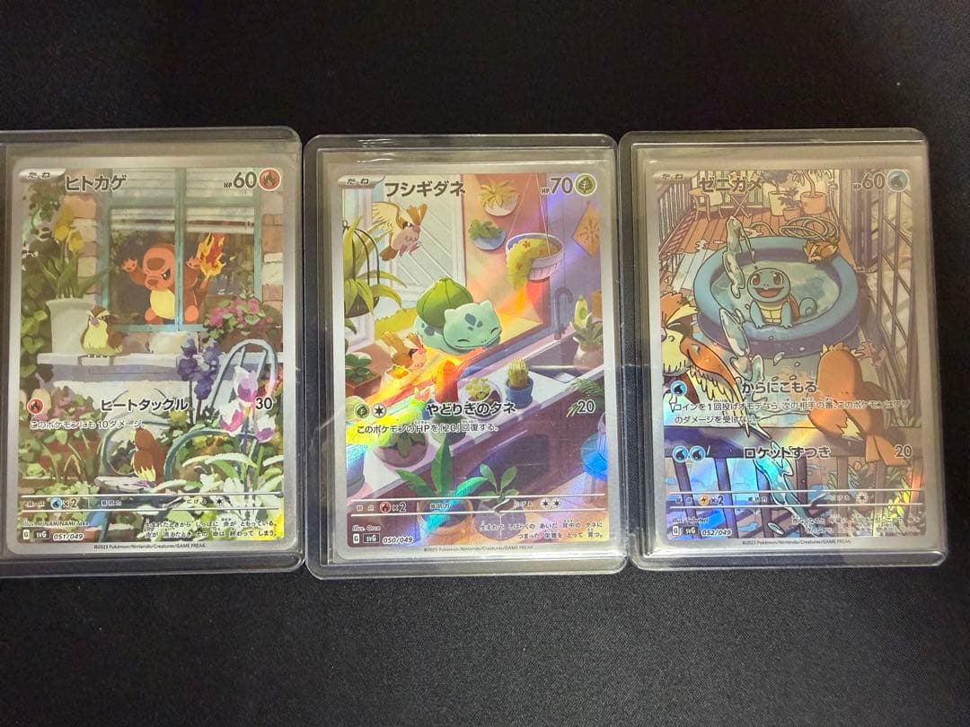 フシギダネ ヒトカゲ ゼニガメ スペシャルデッキセット プロモ 3枚セット